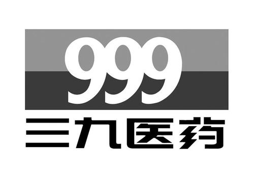 三九医药-华润三九医药