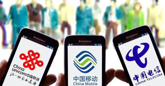 三大运营商日均赚-三大运营商日均赚4亿