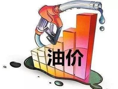 油价或首迎八连涨-油价或首迎八连涨今日油价