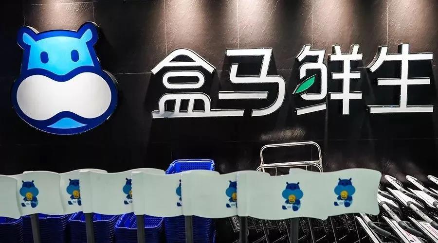 盒马拟举报山姆-媒体:盒马拟联合家乐福举报山姆