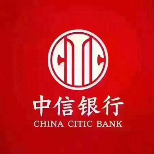 中信-中信信用卡中心电话