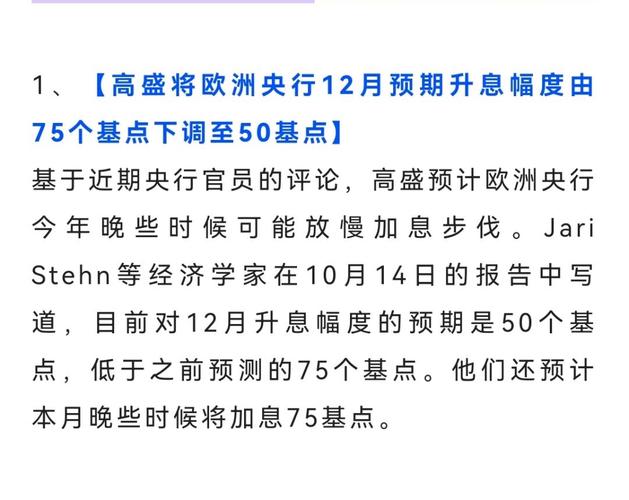 预计-预计是什么意思