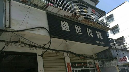 盛世传媒-盛世传媒公司简介