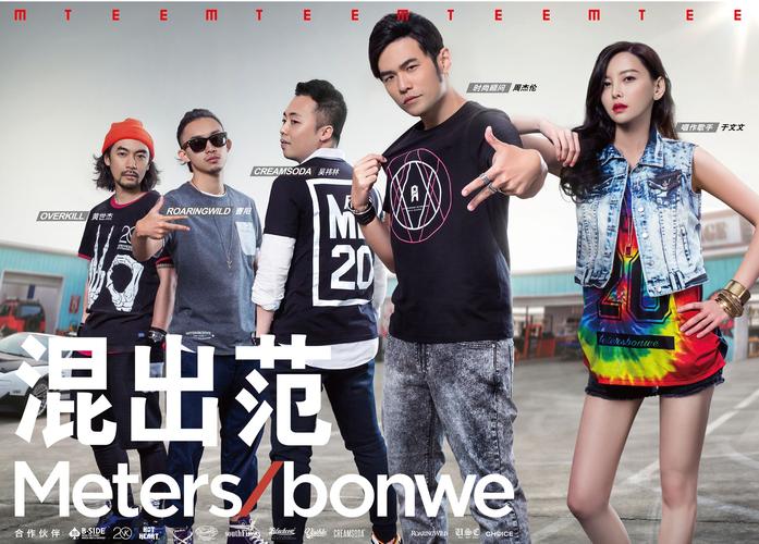 美特斯邦威代言人-美特斯邦威代言人一共有哪些