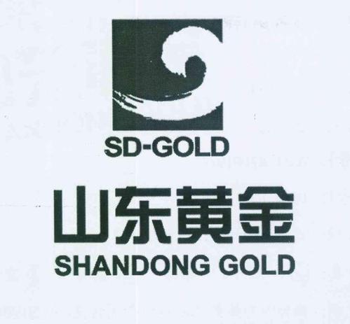 山东黄金-山东黄金是什么档次