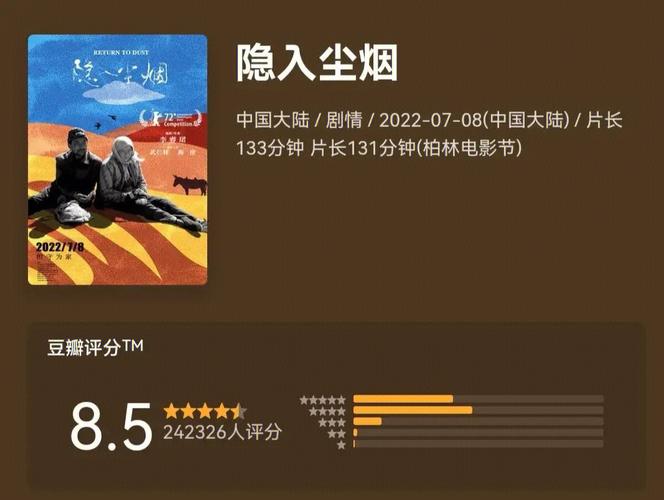 《隐入尘烟》票房破亿-《隐入尘烟》票房破亿海清