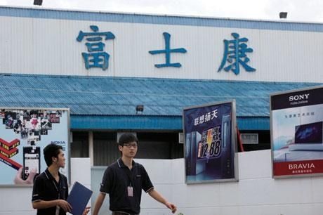 富士康回应裁员-富士康回应:裁员80万人为无稽之谈