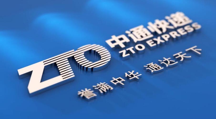 中通成立房地产公司-
