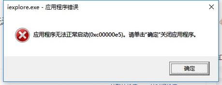 000040-操作无法完成错误0x0000040