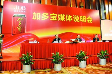 加多宝集团有限公司-加多宝集团有限公司股东
