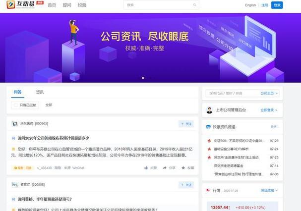 巨潮资讯网首页-巨潮资讯网首页页