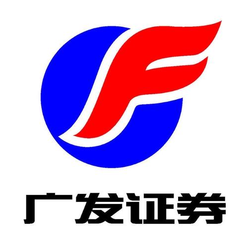 广发证券上市-广发证券上市了吗