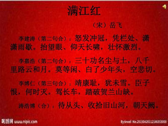 大V称满江红制作成本不会超过一千万-满江红0