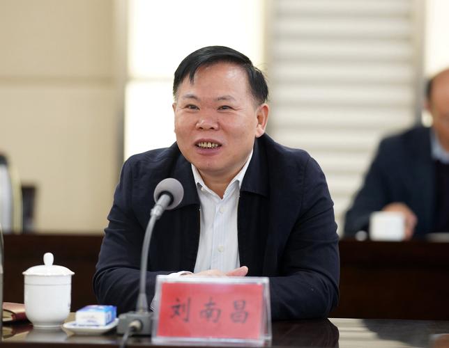刘南昌-刘南昌在安阳