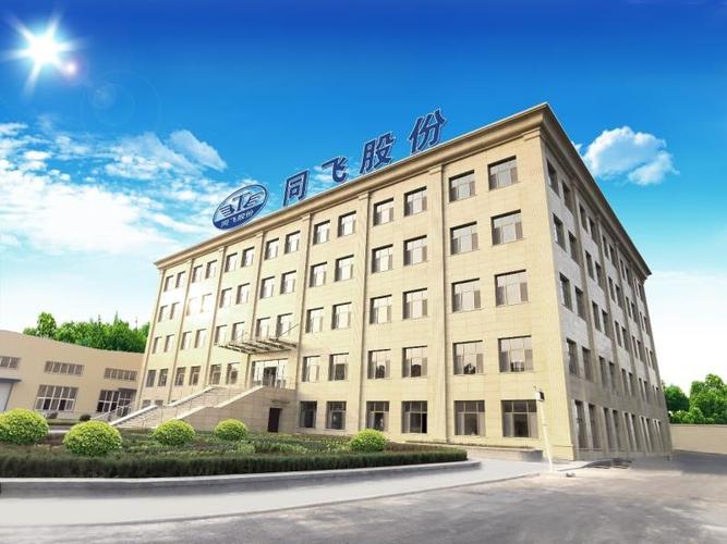 同飞股份-同飞股份股票股吧