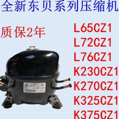 l72-l72cz1压缩机功率多少