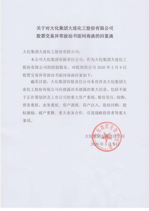关于 的函-关于 的函的复函