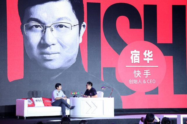 宿华卸任快手ceo 程一笑接任-程一笑 宿华谁是快手老总