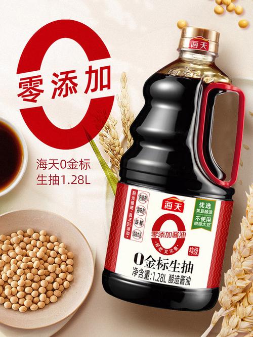 海天风波后零添加酱油时代到来？-海天酱油怎么了