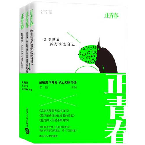 华丽的-华丽的冒险