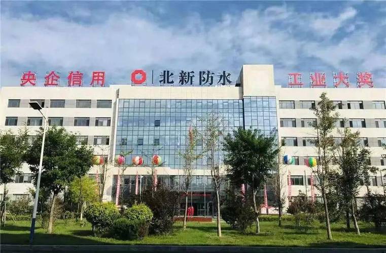 北新-北新建材最新消息