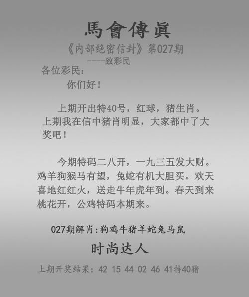 2022年香港今期开什么码-2022年香港今期开什么码天空彩传真41期