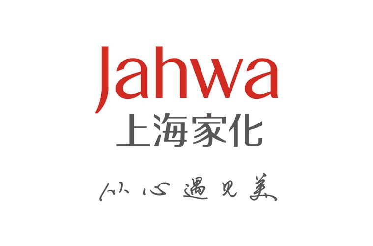 上海家化-上海家化公司简介