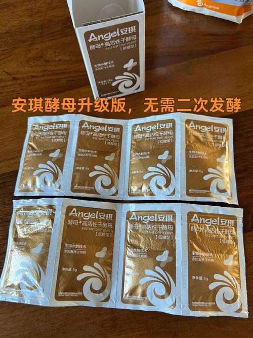 安琪酵母-安琪酵母提取物