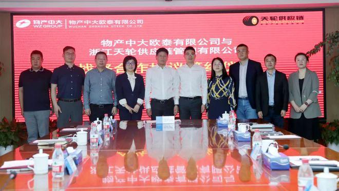 物产中大-物产中大集团2023招聘官网