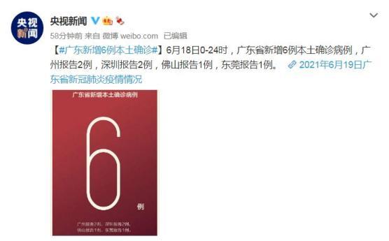 广州一飞机有27人感染-广州一航班确诊新冠病例