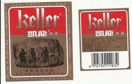 凯龙-凯龙啤酒多少度