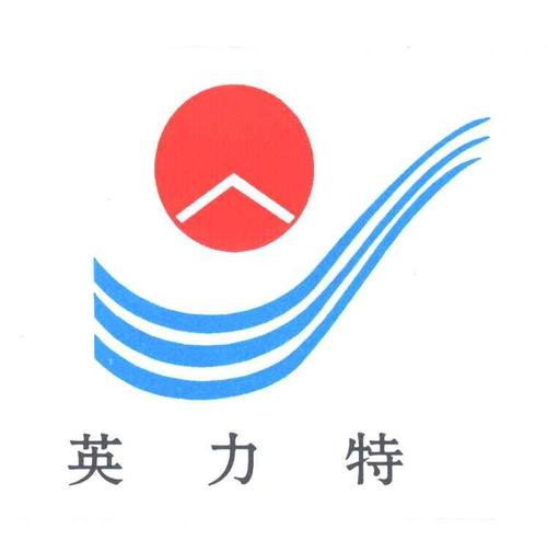 英力特-英力特化工股份有限公司