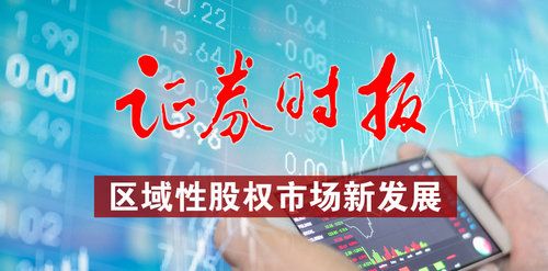 证券时报-证券时报官网