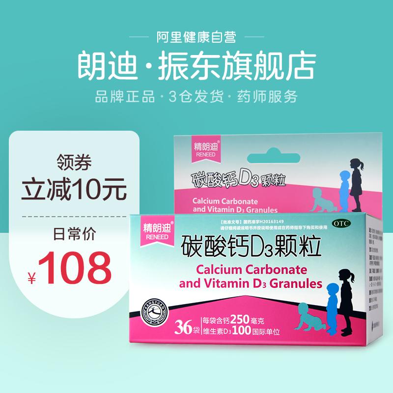 朗迪-朗迪哪些批次不能用