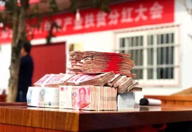 盛泰-盛泰祥顺矿业入股分红