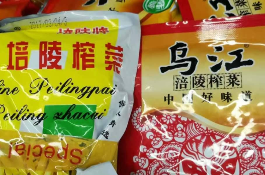 涪陵榨菜-涪陵榨菜集团股份有限公司