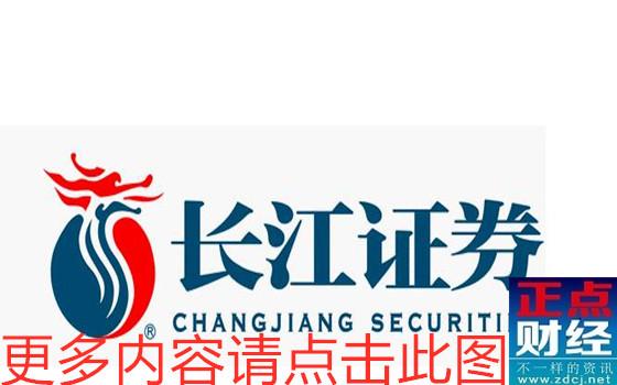 长江证劵-长江证券app官网下载