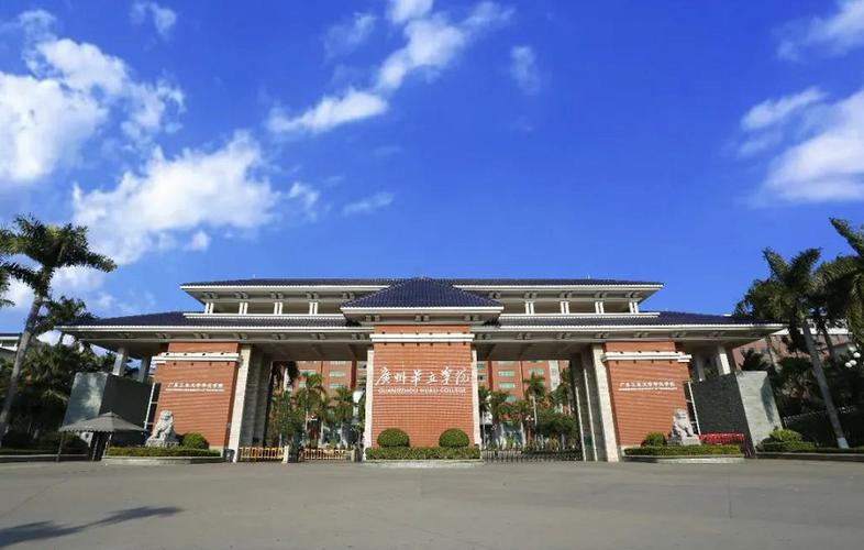 华立-华立学院
