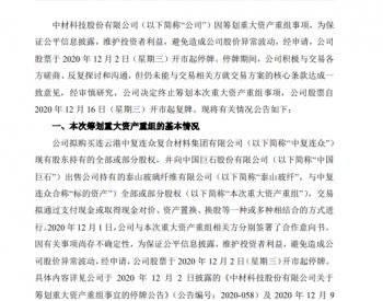中材科技股票-中材科技股票值得长期投资吗