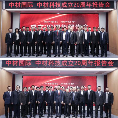 中材科技-中材科技重组最新消息
