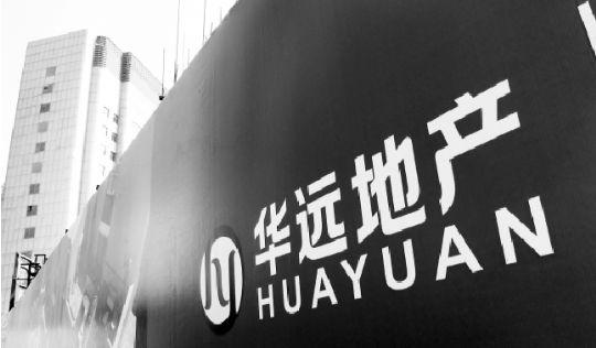 华远地产600743-华远地产是国企吗