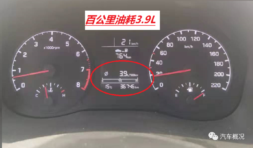 高速汽车为什么省油费呢（高速为什么更省油）