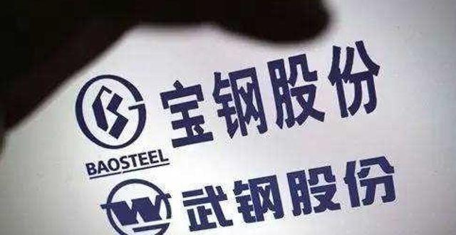 马钢为什么不停产汽车了（马钢为什么不停产）