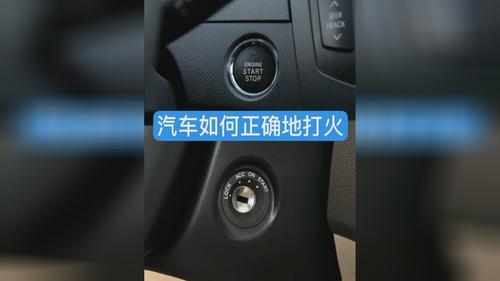 汽车点火为什么老是熄灭（汽车为什么一打火就熄灭）