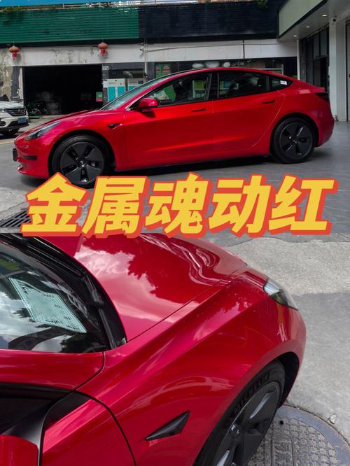 魂动汽车为什么省油（魂动红车漆为什么贵）
