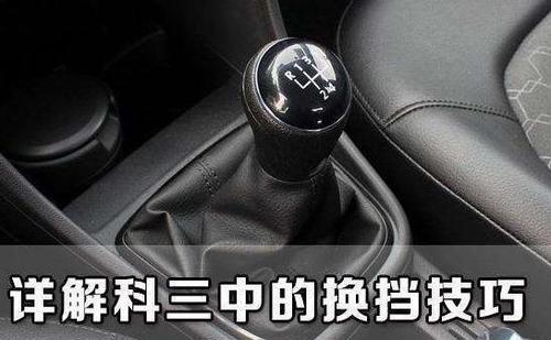 驾校汽车档位为什么学不全（驾校车档位都是什么样的）