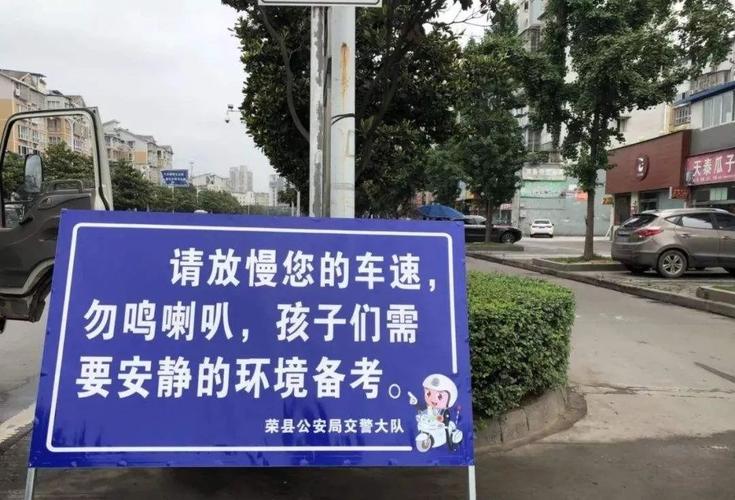 高考为什么汽车不鸣笛（高考汽车不鸣笛）