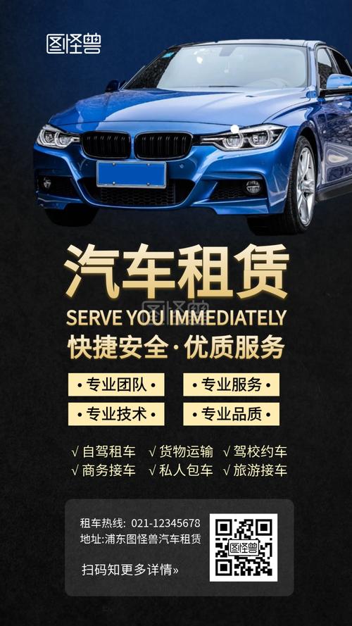 汽车租赁为什么丢车（汽车租赁为什么会丢车）