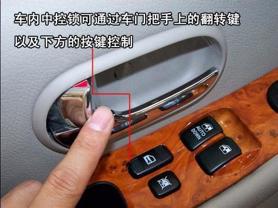 汽车中控为什么不能自锁（汽车中控锁不能自动落锁）