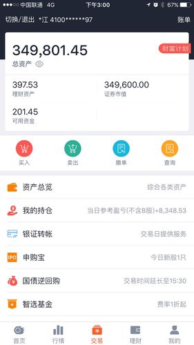 黑猫股份-黑猫股份分红记录